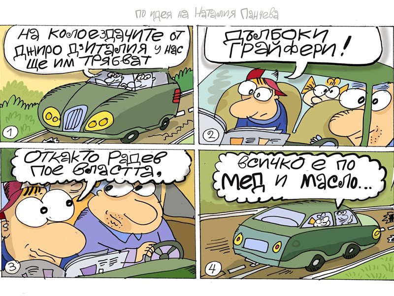 Γιατί Πλούσιοι Στόχοι Είναι Απαραίτητοι Για τους Κυκλιστές του Γιόρο d'Italia