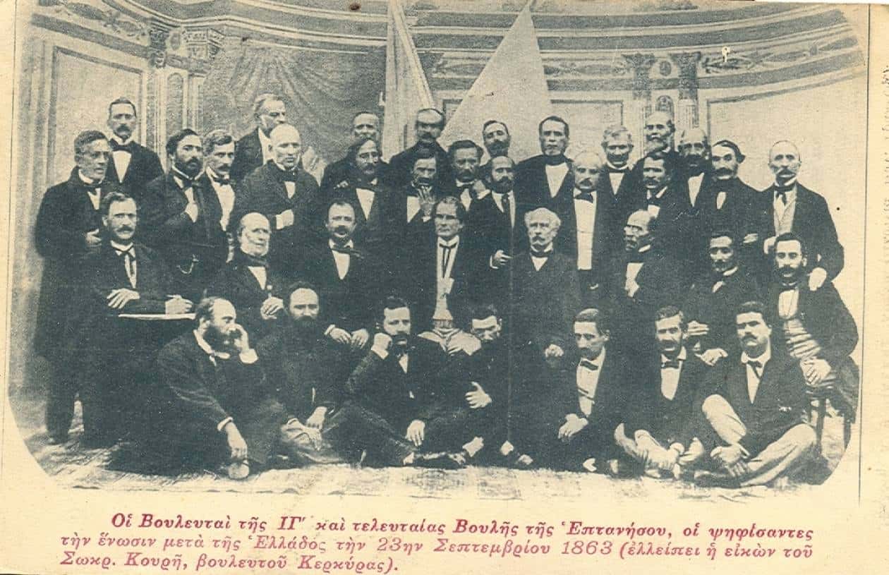 May 21, 1864: Ionian Islands Join Greece