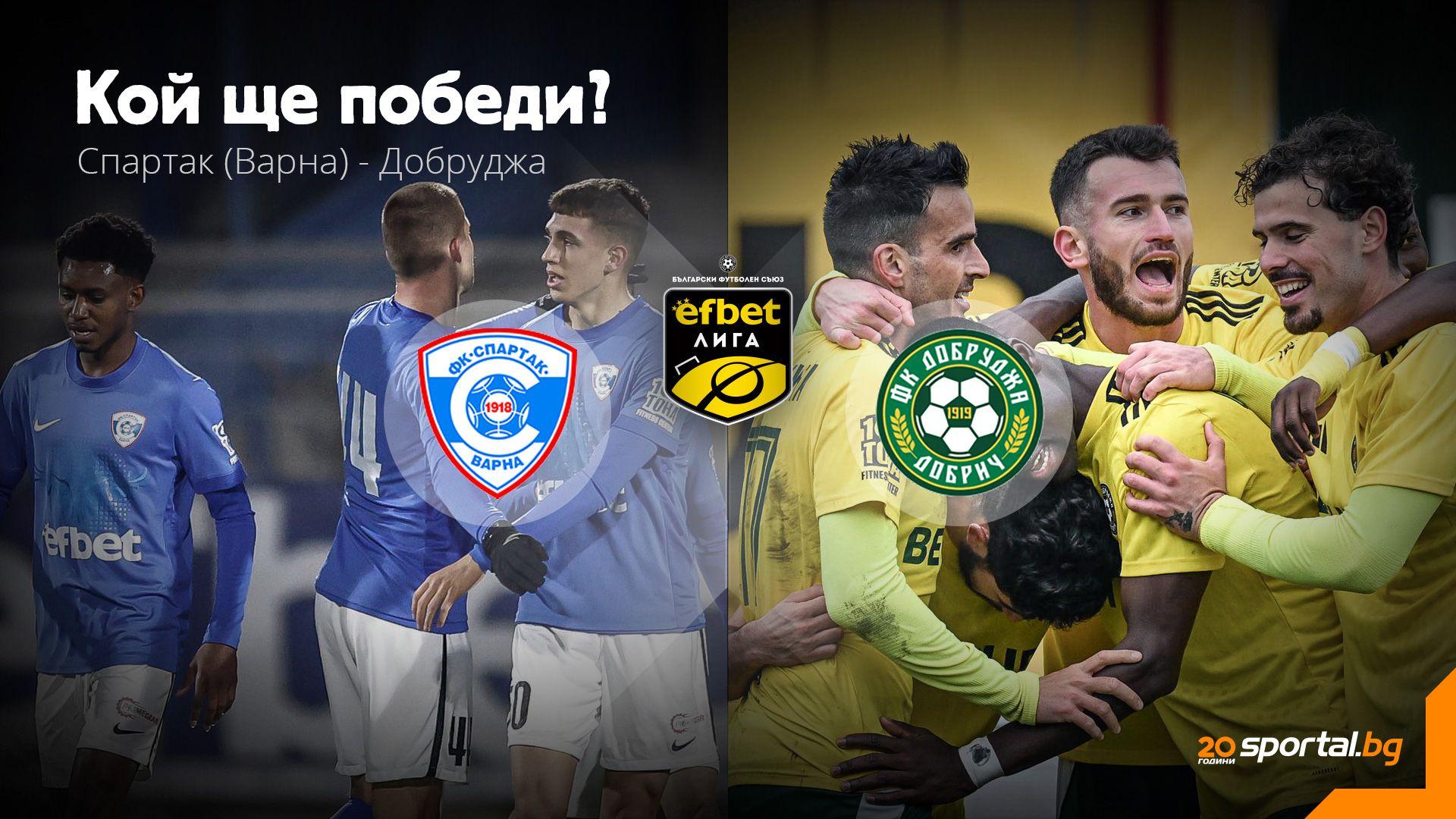 Spartak Varna and Dobrudzha Seek Route to Three Points
