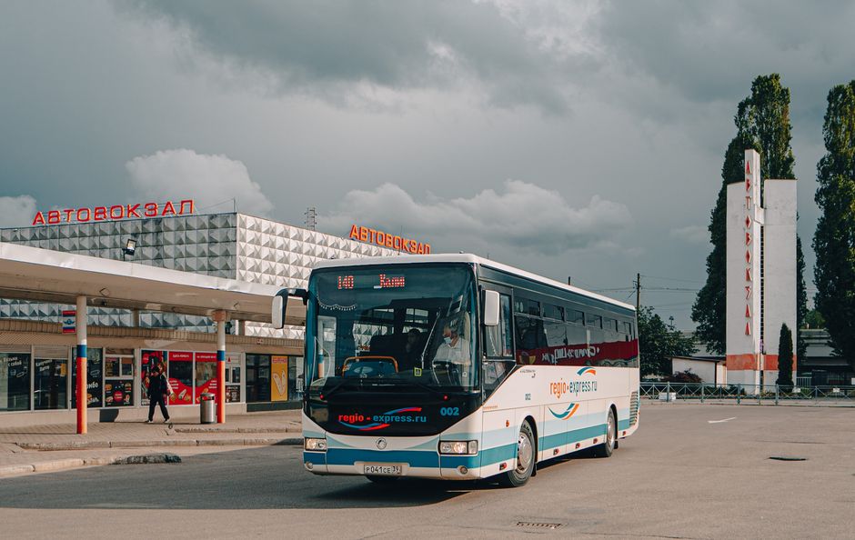 Ohrid bus station exterior transport hub travel