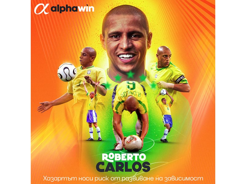 World Champion Roberto Carlos Arrives in Sofia by Invitation of Alphawin