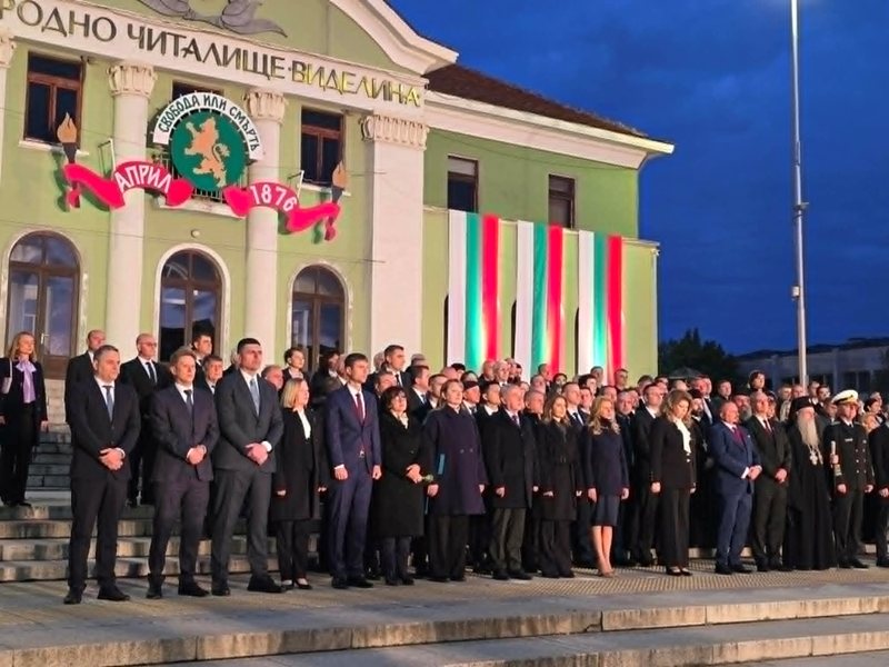 İliyana Yotova: Panagürciçe, Yükselen Bulgaristan'ın Başkentidir