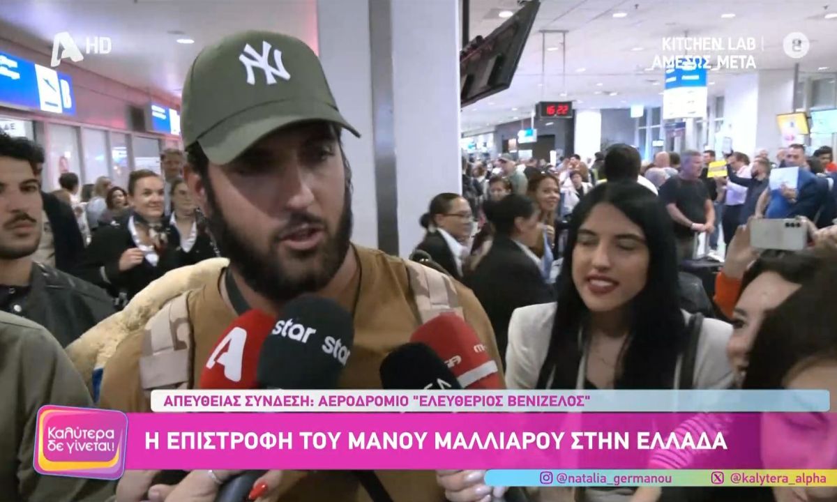 Manos Malliaros Returns to Greece After Survivor Incident