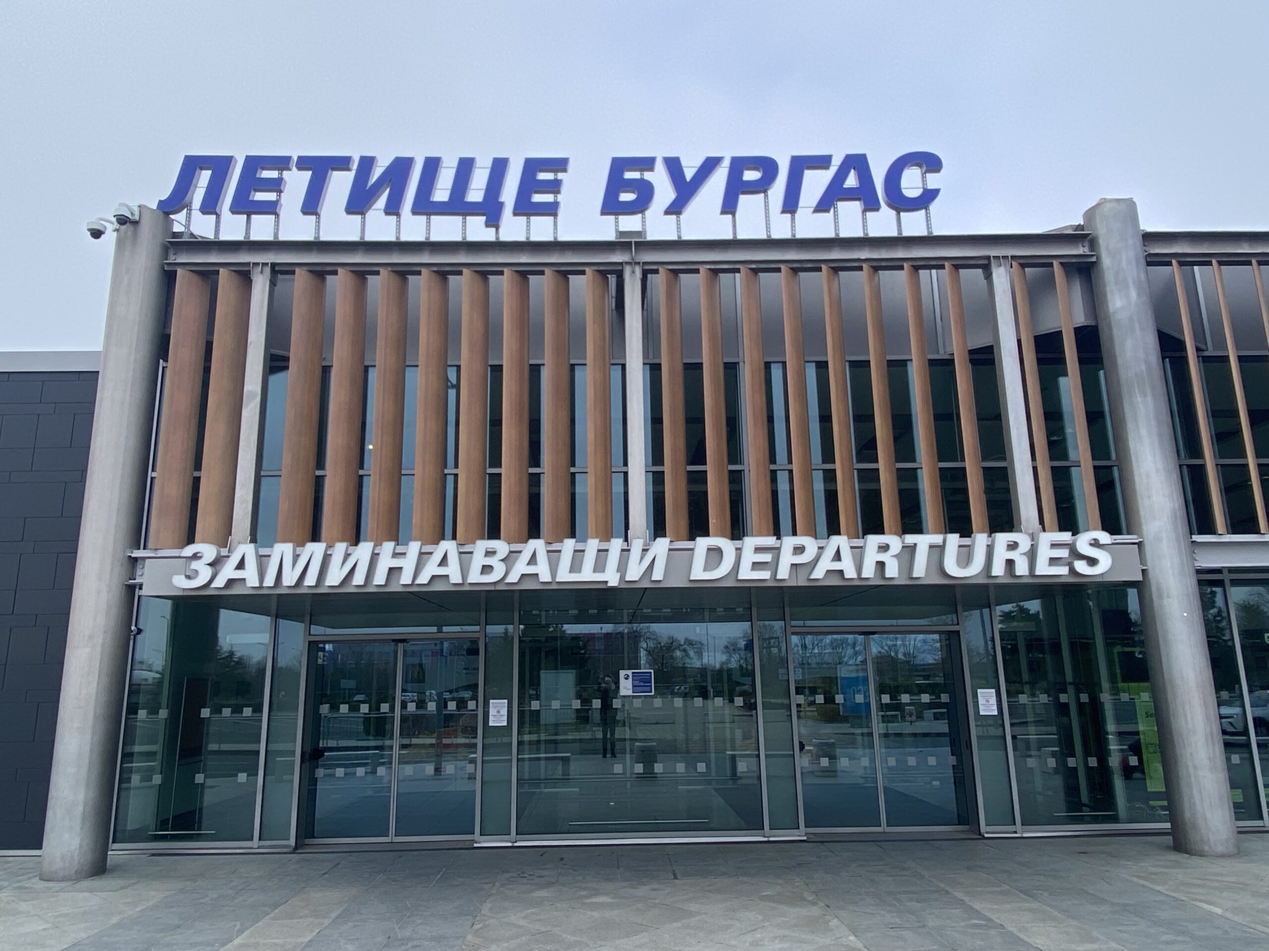 Πρώτοι Βρετανοί Τουρίστες της Σεζόνα Άφησαν το Διώρυγμα του Μπουργκάσου