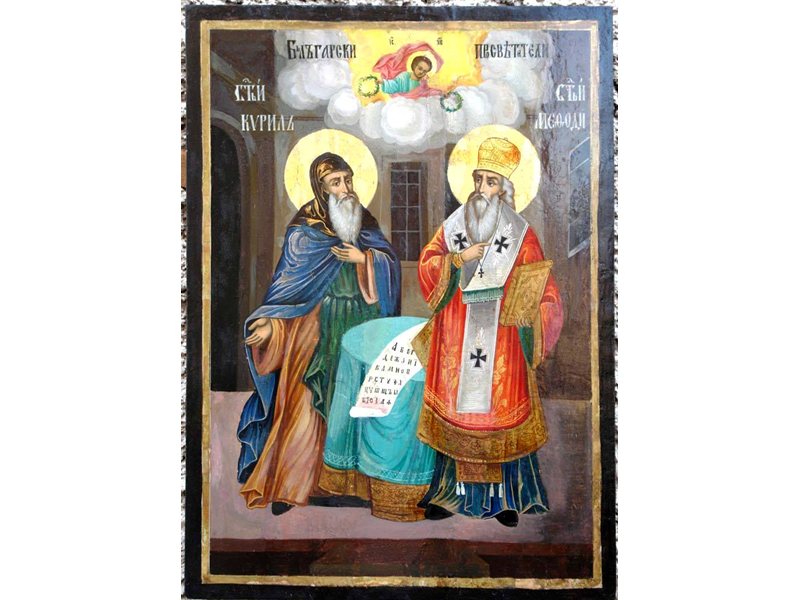 Montana Celebrates Cyril and Methodius Day with Parade and Concert