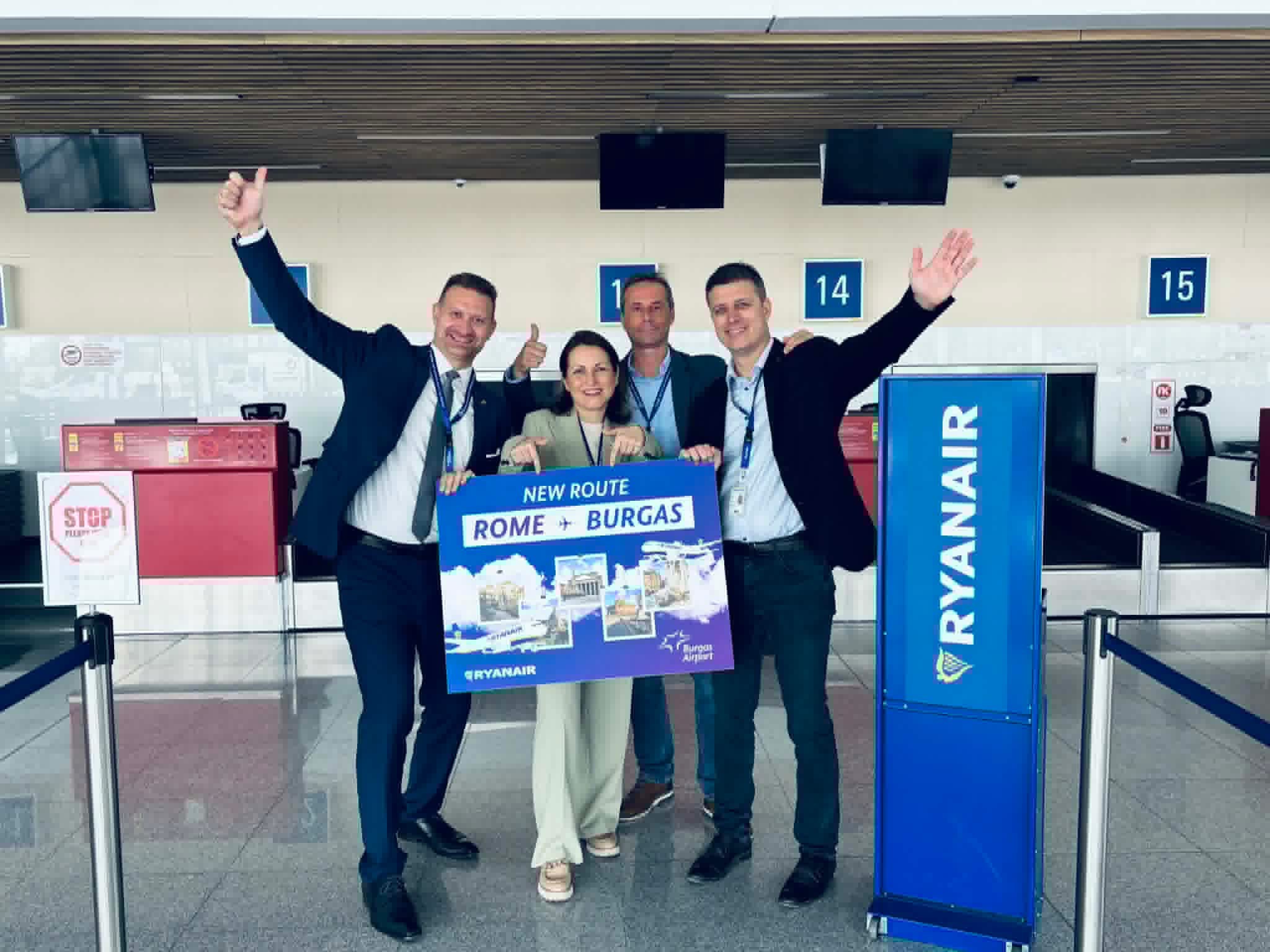 Άρχισαν οι αεροπορικές συνδέσεις του Ryanair μεταξύ του Burgas και του Ρώμης