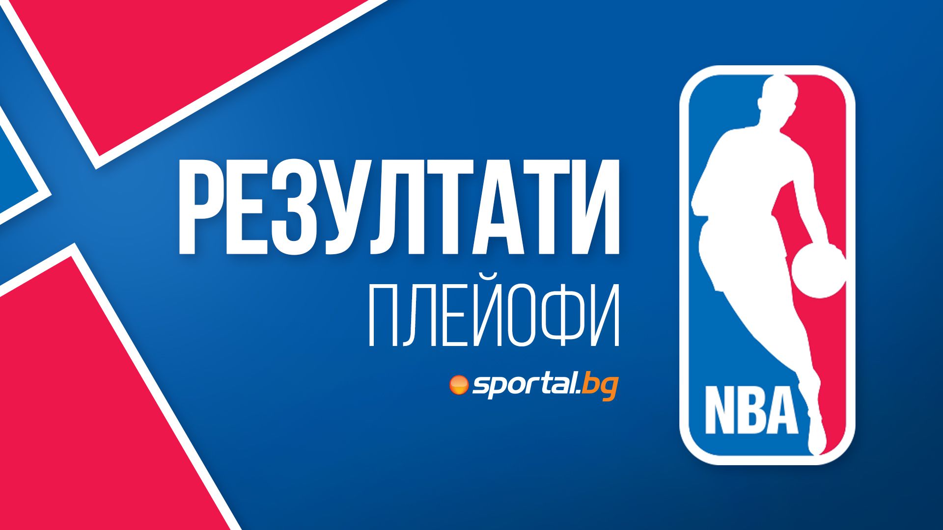 NBA Playoffs Feature Key Nights for San Antonio and Detroit