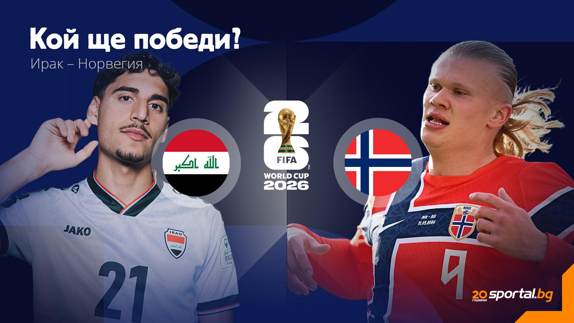 Haaland & Norway Aim for Glory in World Cup Debut vs Iraq