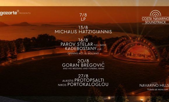 Costa Navarino Soundtrack Enlivens Messinia with Music, Jazz, and Comedy