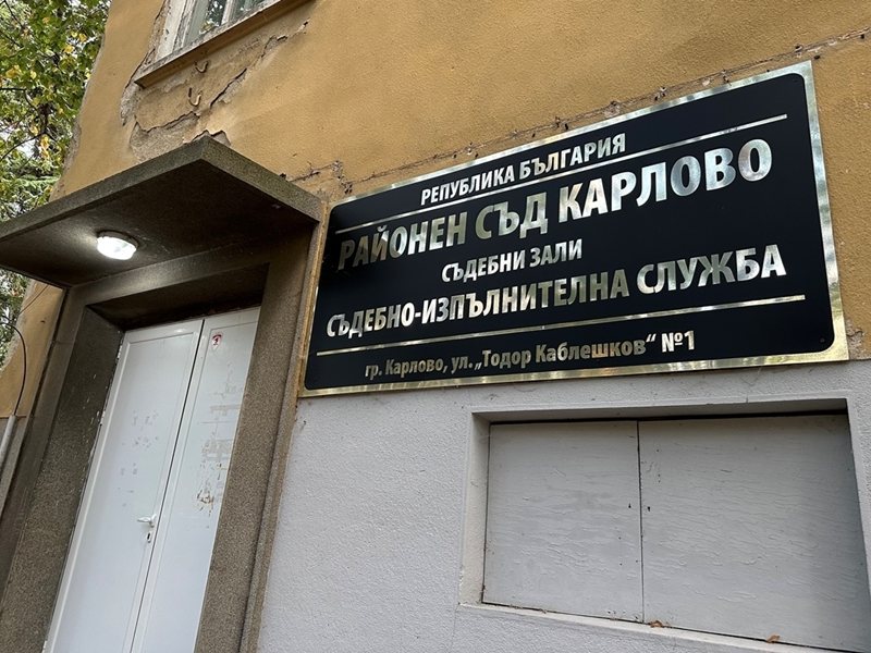 Burglar Breaks into Home in Karlovo Village, Steals Air Conditioners and TVs