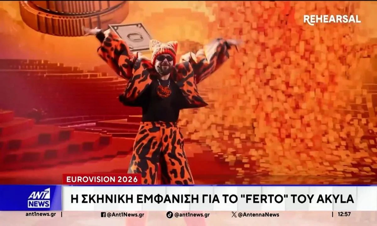 Eurovision 2026: Akylas Takes the Stage with "Ferto" – Preview of the General Rehearsal