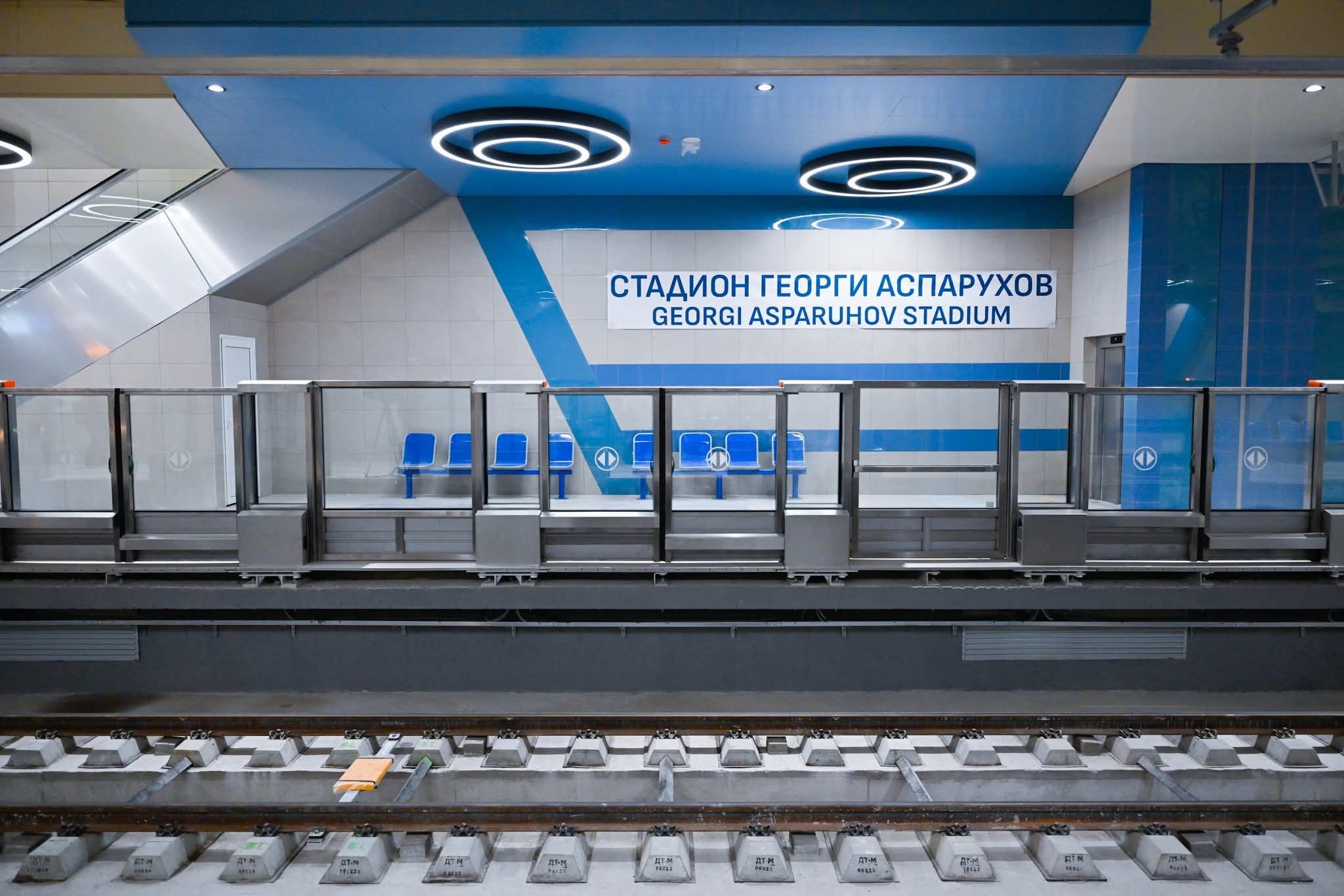 Meet Sofia's Stadium Georgi Asparuhov Metro Station