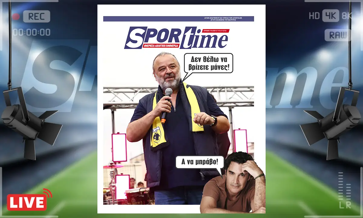 Mario Iliopoulos Speaks Out Against Sexist Chants at AEK