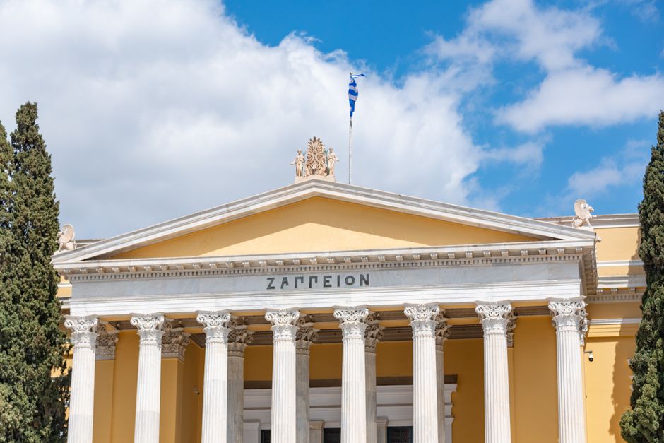 ASEP logo Greece public authority building