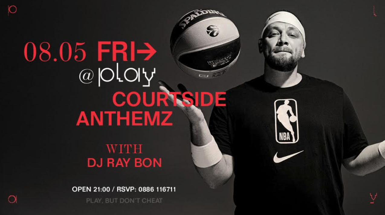 NBA Vibrations in Sofia's City Center