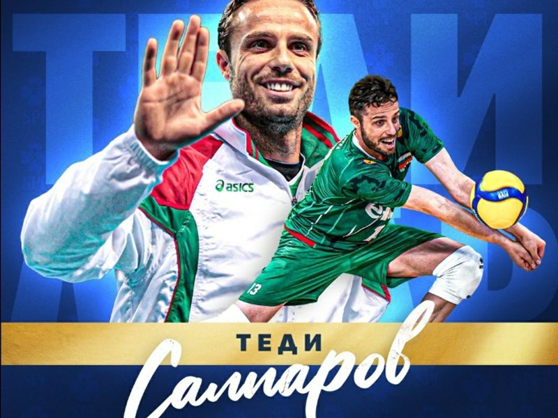 Volleyball Legend Theodor Salparov to Participate in Stiliyan Petrov's Charity Match in Burgas