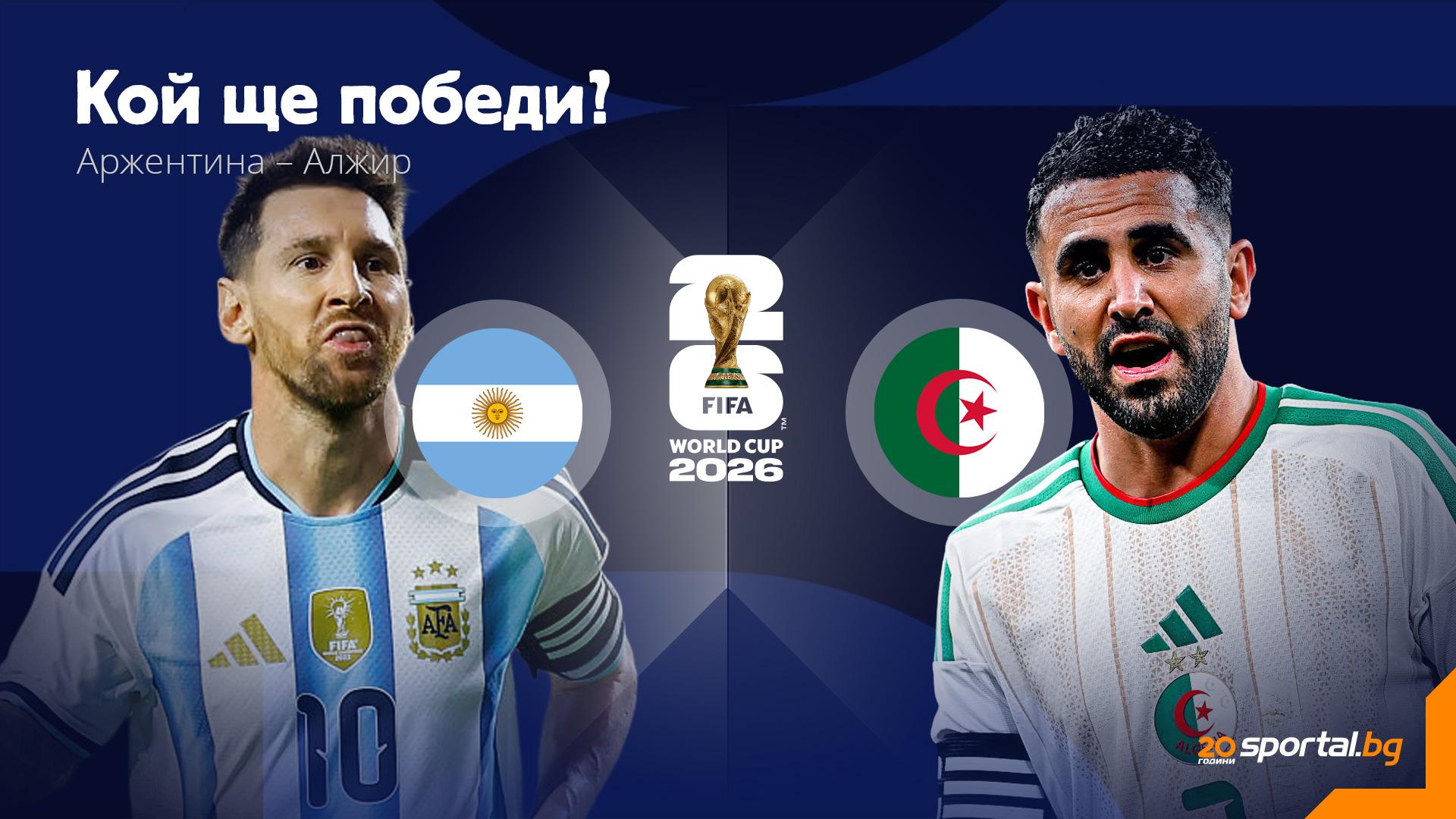Messi's 6th World Cup: Argentina vs Algeria Kicks Off Title Defense