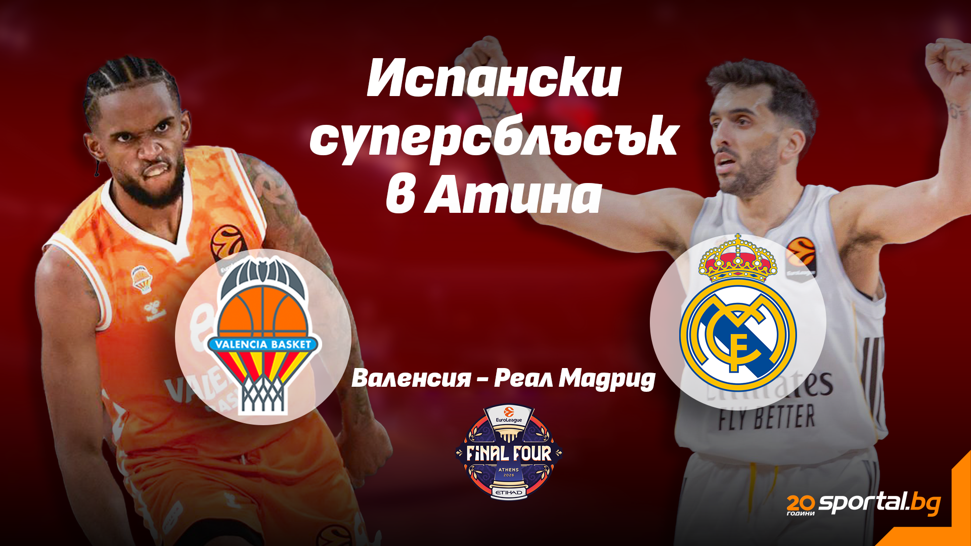 Valencia vs. Real Madrid in EuroLeague Semi-Final