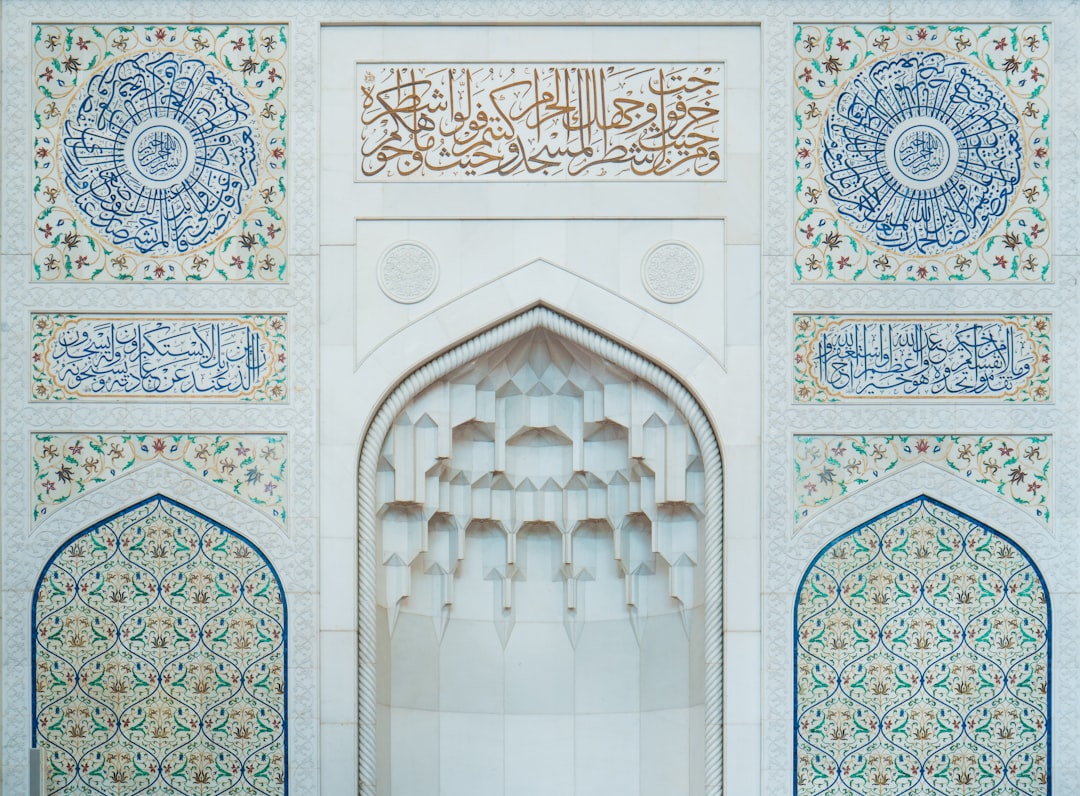 Emir Sultan Tekke Prizren interior woodwork calligraphy