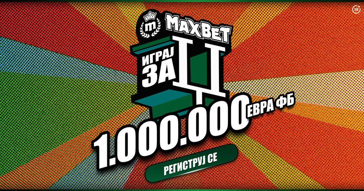 MaxBet Offers €1 Million in Free Bets for World Cup 2026
