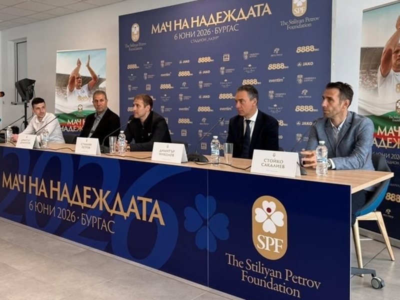 Styliyan Petrov Sends Emotional Message for His Charity Match in Burgas