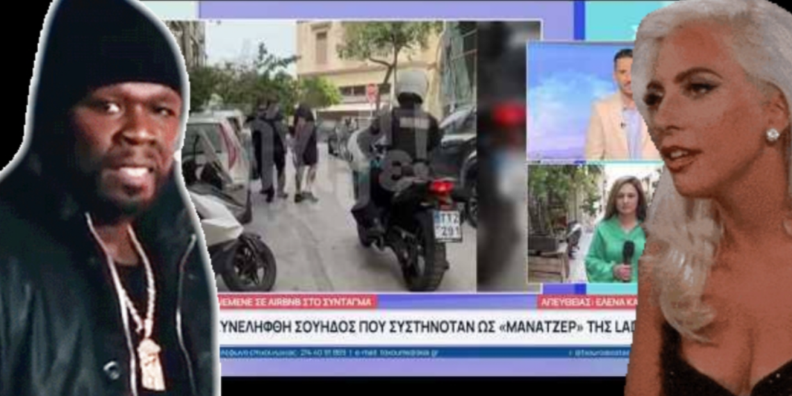 Swedish Fraudster Impersonating Lady Gaga's Manager Arrested in Athens