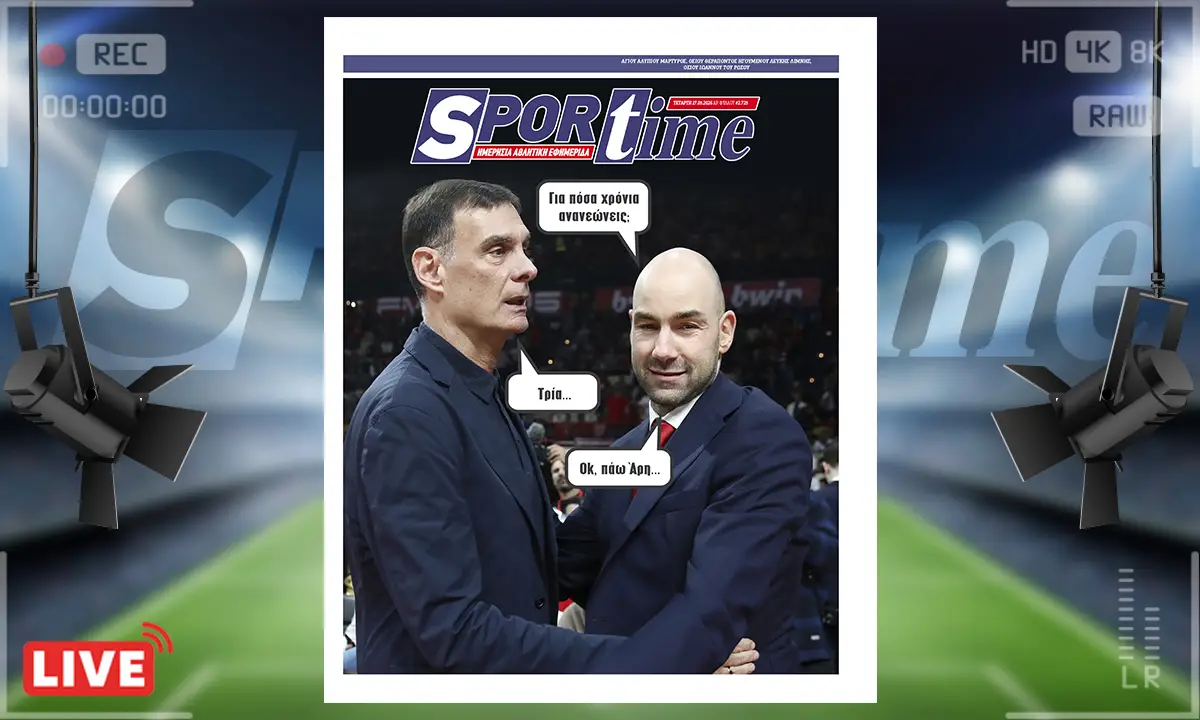 Spanoulis to Aris? The Coach War Heats Up in Greece