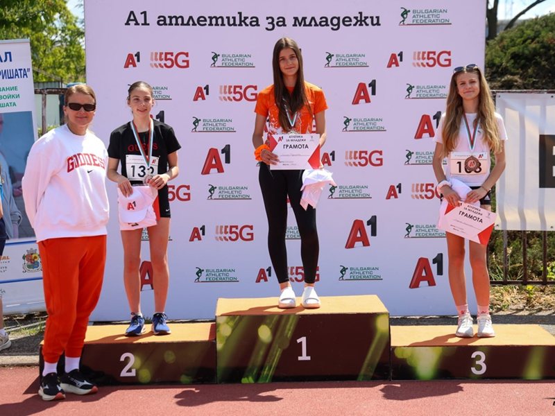 Teresa Marinova and Nikolina Shchereva Inspire Young Talent at "A1 Athletics for Youth"
