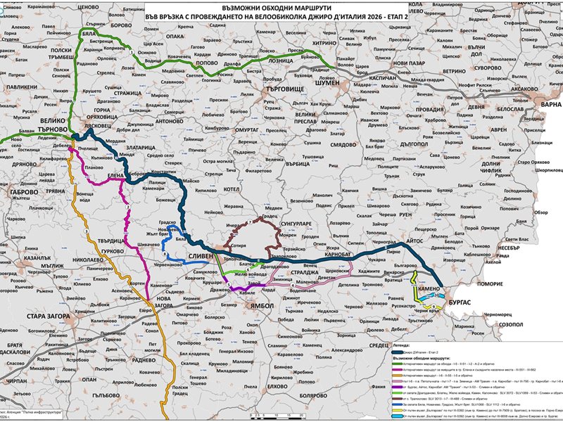 Giro d'Italia – Bulgaria Grande Partenza: Как ще се променят пътите
