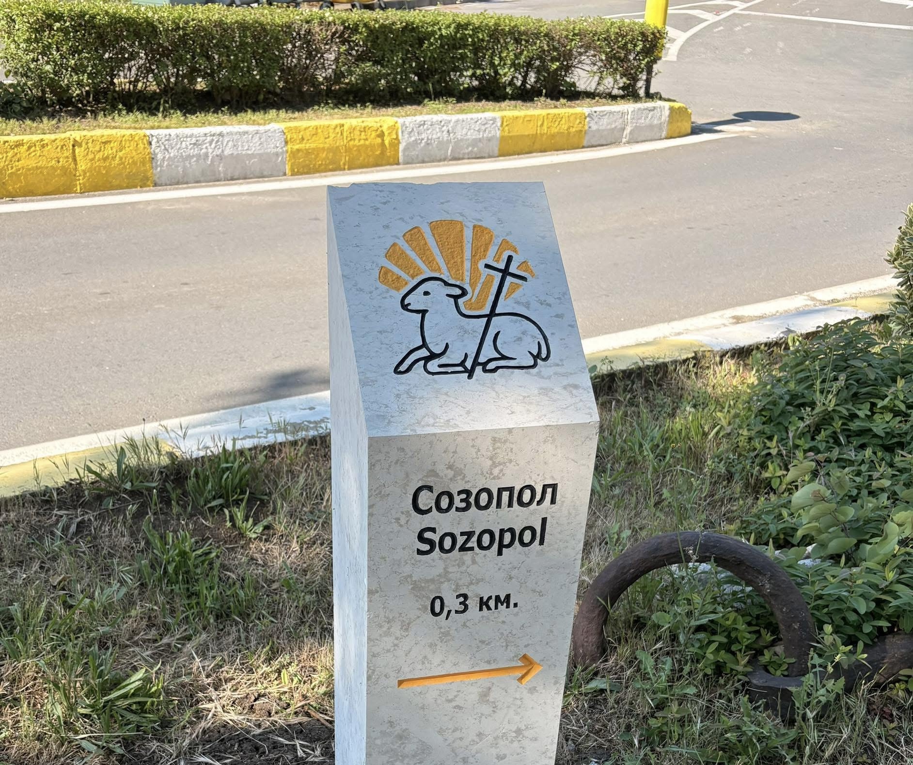 Pilgrim Path to Sozopol: 81km Trek Through Strandja to the Sea