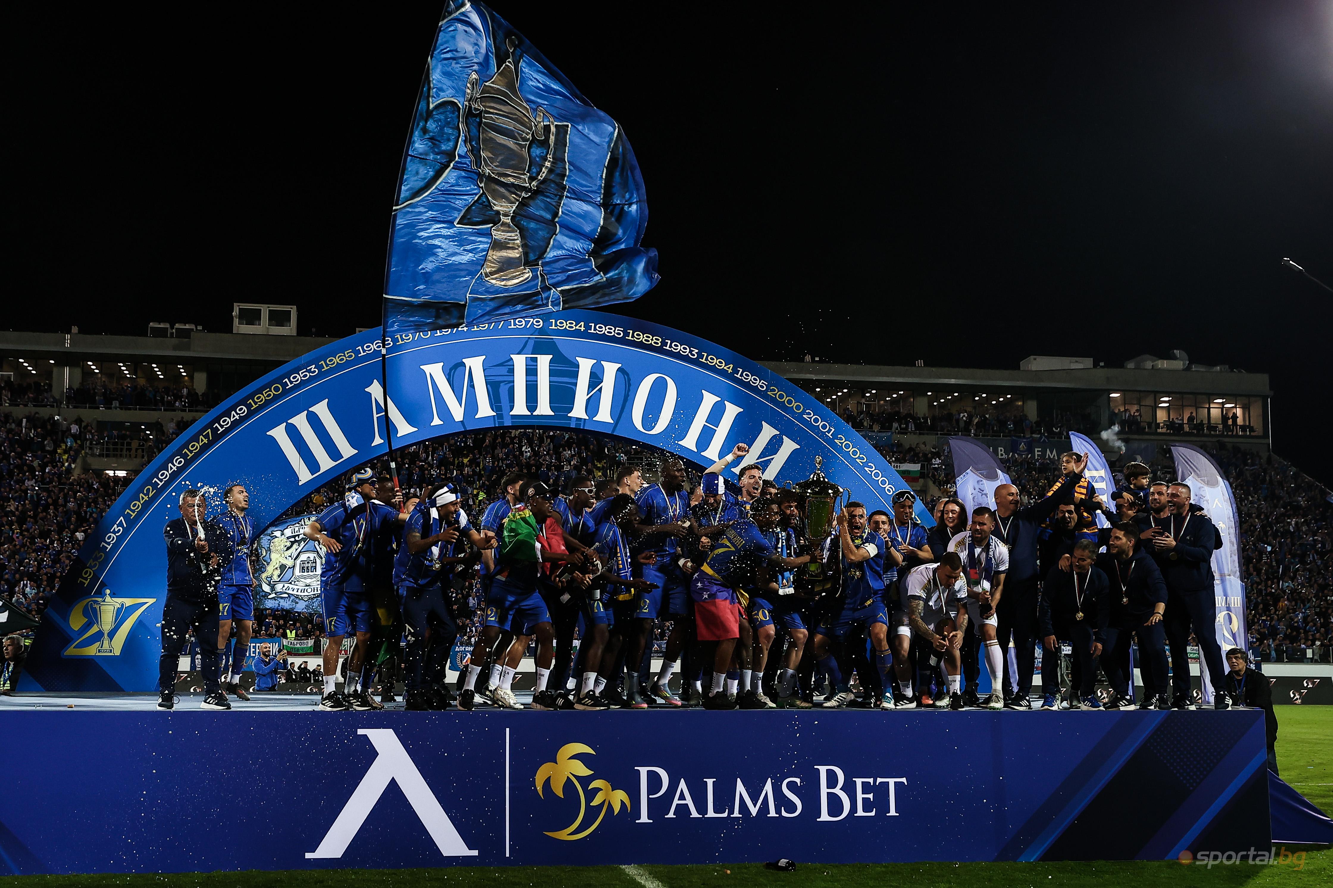 Levski Among Top Teams to Progress in Champions League First Round