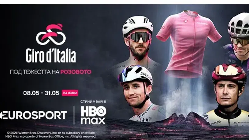 Ελληνικοί σχολιάστες για το Eurosport και HBO Max για το Giro d'Italia