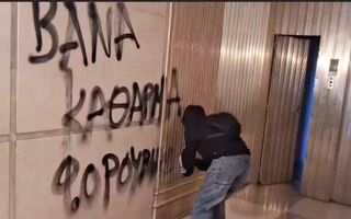 Καθηγήτρια Αθηνών αναφέρει κατασταλτική παράξενη ενέργεια μετά την τηλεοπτική συζήτηση για τον αντισεμιτισμό