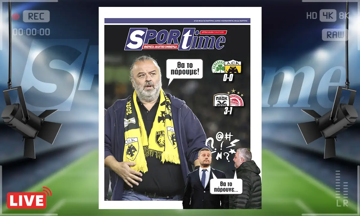 Sportime's Top Pick (4/5): AEK Favored in the Championship with +6 as Olympiacos Struggles