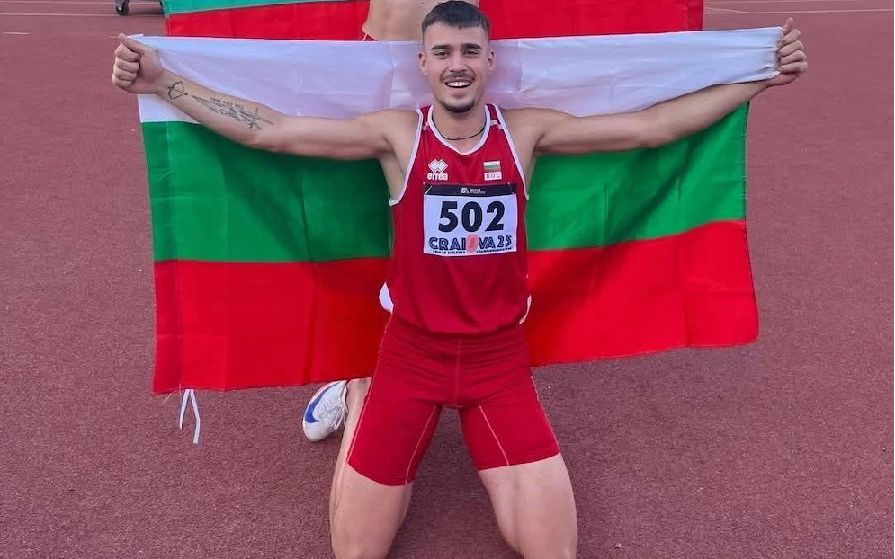 Bulgarian Athletes Secure Double Gold at "New Stars" Meet
