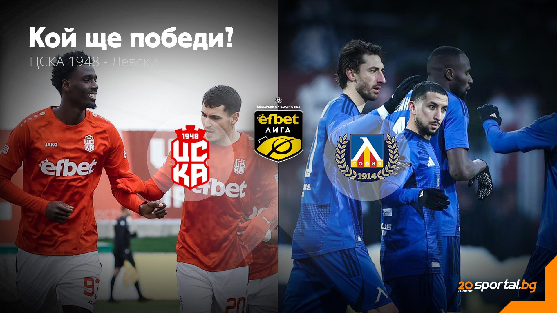 CSKA 1948 Chase Silver as Levski Farewell to Captain Kostadinov