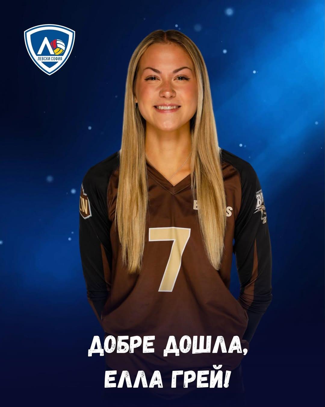 Ella Gray Joins Levski Sofia from Canada