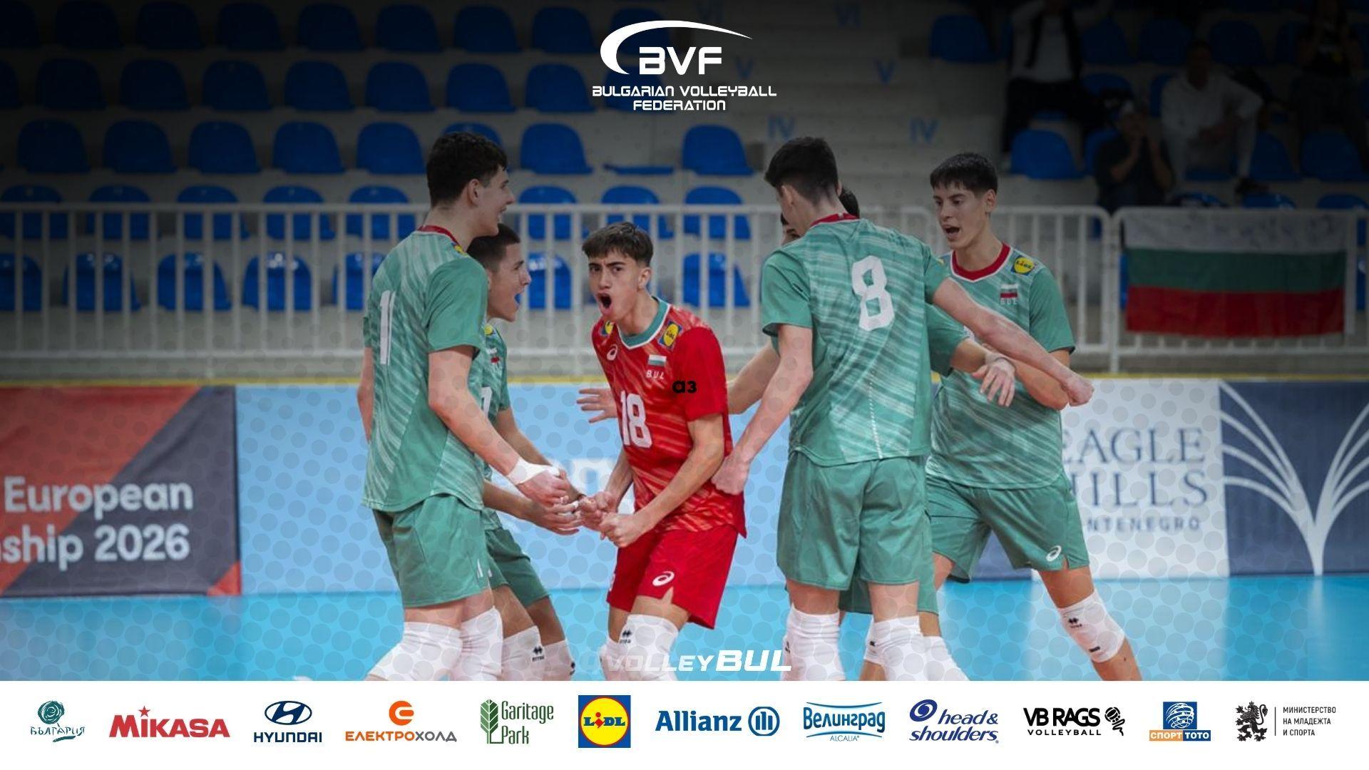 Zhirov Unveils U18 Volleyball Squad for European Showdown